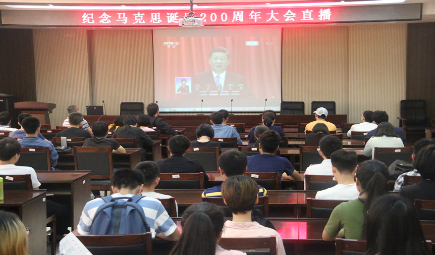 bevictor伟德官网组织收集中收看纪念马克思诞辰200周年大会_副本.jpg bevictor伟德官网组织收集中收看纪念马克思诞辰200周年大会_副本.jpg